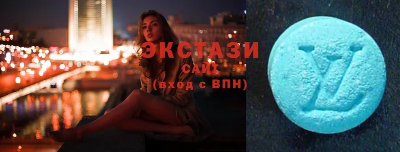 Ecstasy круглые  где найти   Саратов 