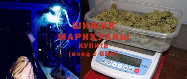 гашишное масло Богородицк