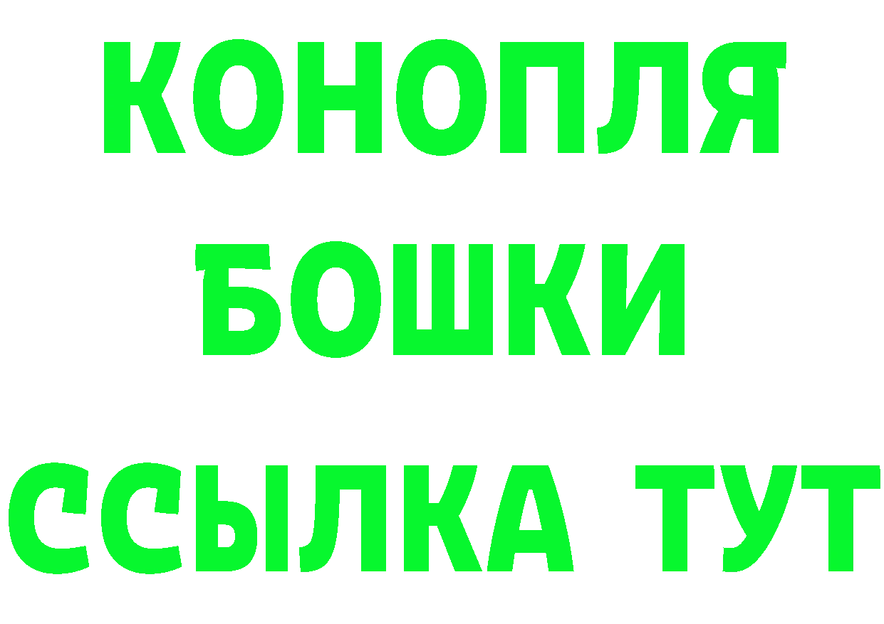 Бутират оксибутират рабочий сайт площадка mega Саратов