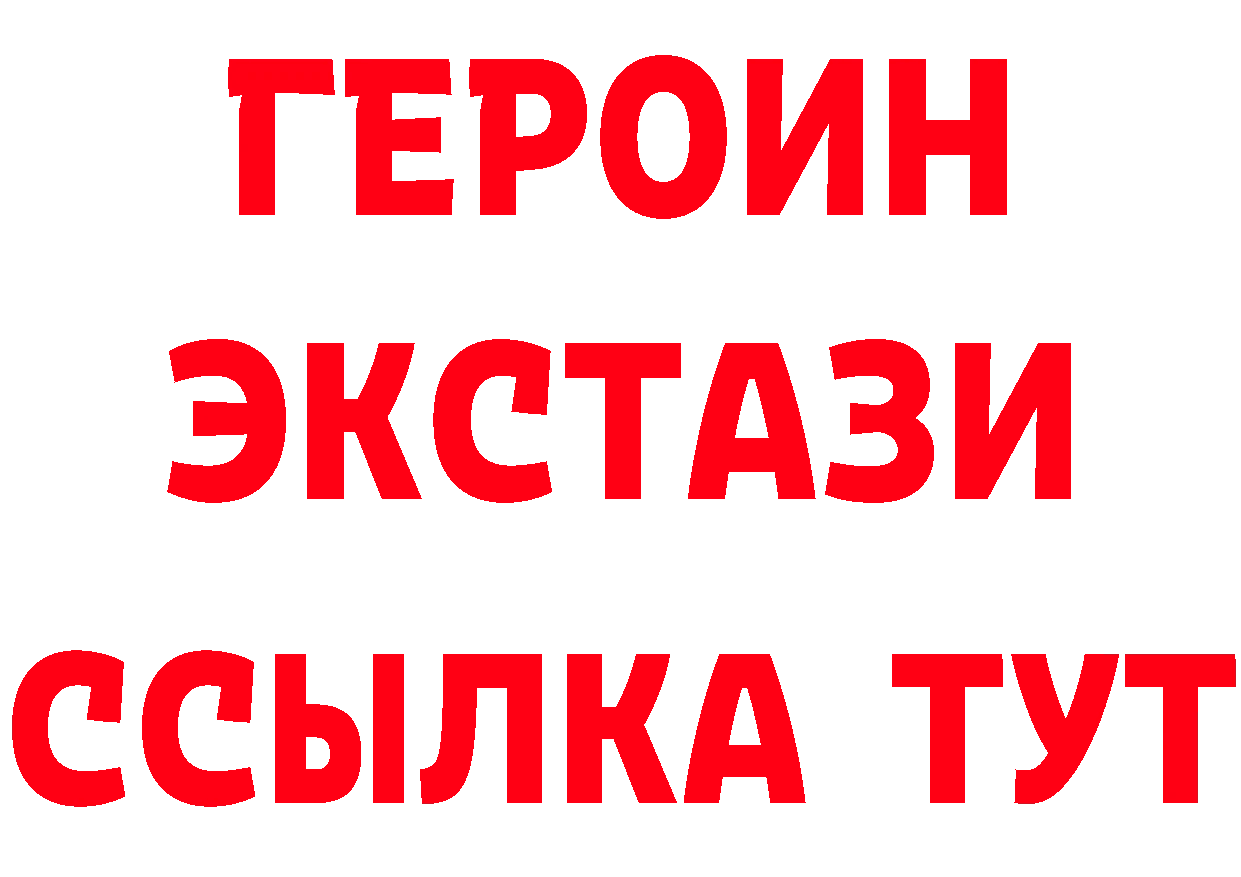 Кетамин ketamine ТОР это omg Саратов