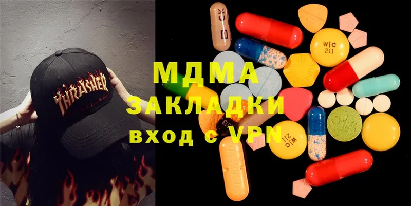 купить наркоту  мега ССЫЛКА  MDMA crystal  Саратов 